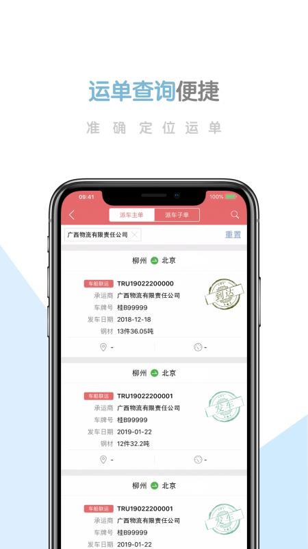 ֻapp- v1.5.5 ׿