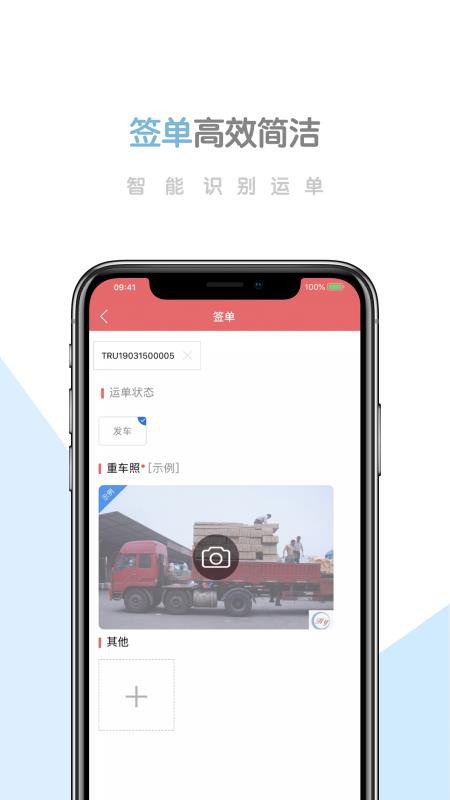 ֻapp- v1.5.5 ׿