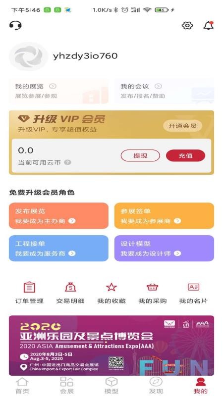 չֻapp-չ v1.0.20 ׿