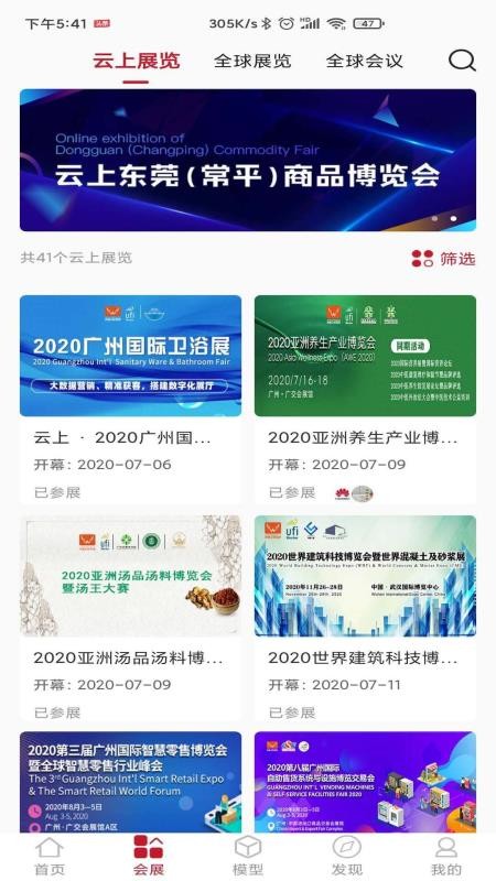 չֻapp-չ v1.0.20 ׿