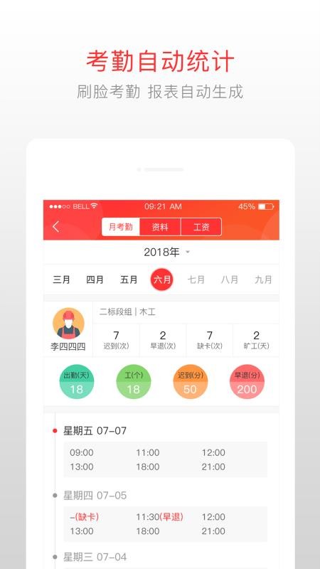 ֻapp- v3.4.7 ׿