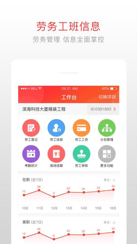 ֻapp- v3.4.7 ׿