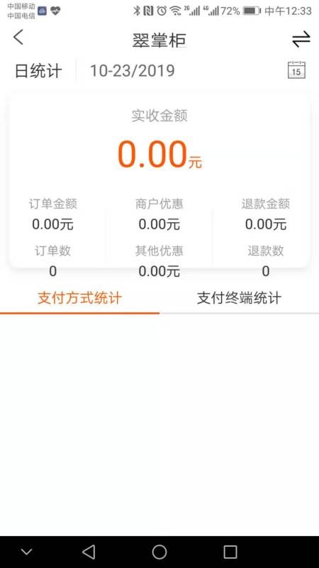 ƶֻ֧app-ƶ֧ v3.10.16 ׿