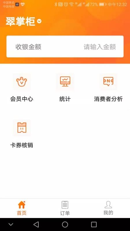 ƶֻ֧app-ƶ֧ v3.10.16 ׿