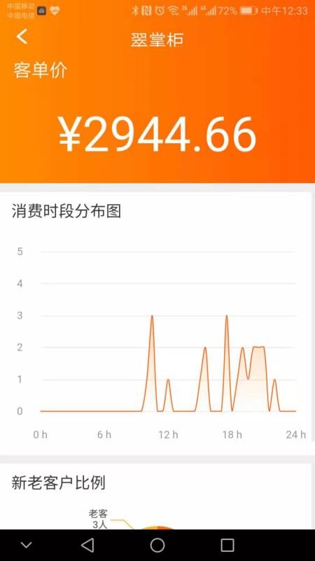 ƶֻ֧app-ƶ֧ v3.10.16 ׿