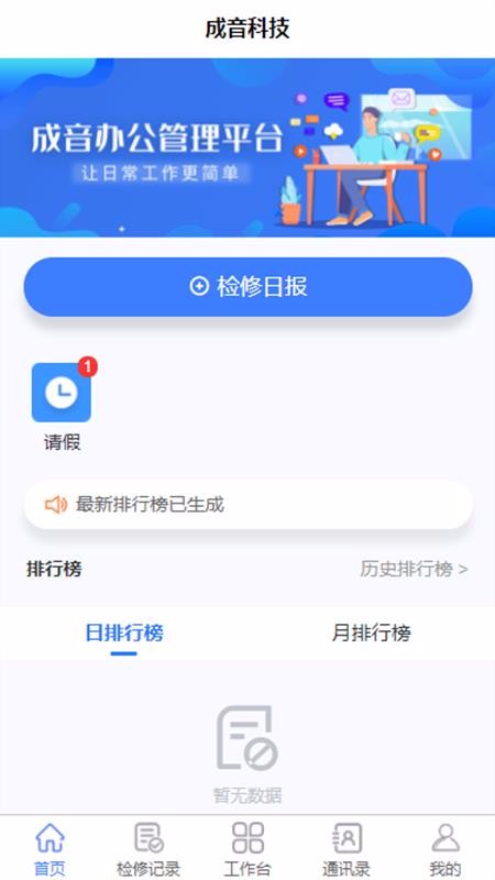 Աֻapp-Ա v1.2.9 ׿