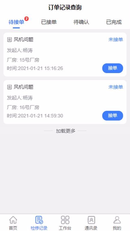 Աֻapp-Ա v1.2.9 ׿
