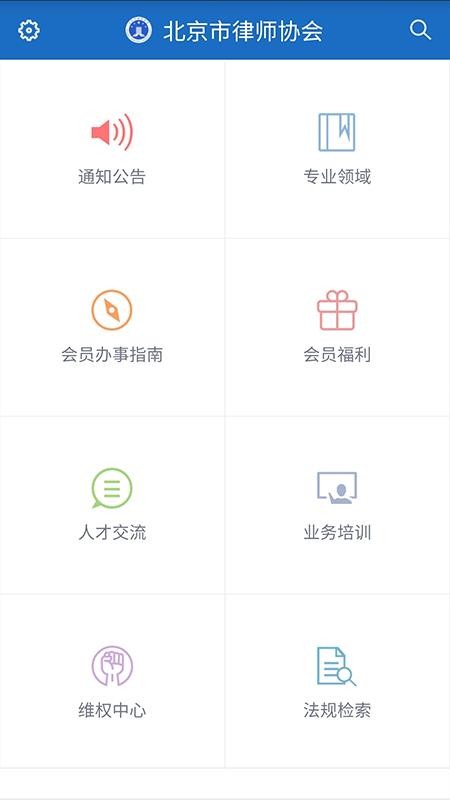 ׶ʦֻapp-׶ʦ v1.9.4 ֻ