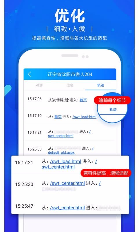 վֻͨapp-վͨ v102021.0208 ׿