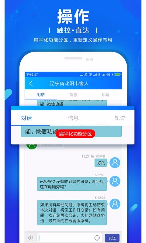 վֻͨapp-վͨ v102021.0208 ׿