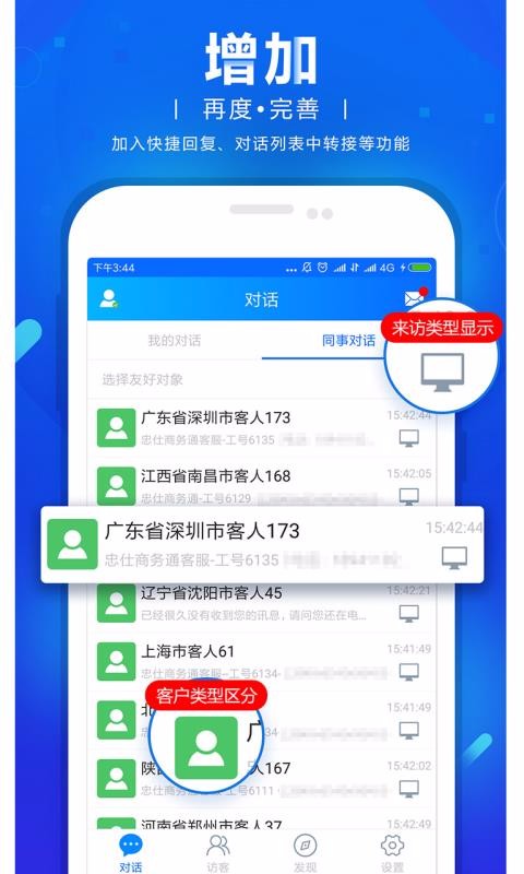 վֻͨapp-վͨ v102021.0208 ׿