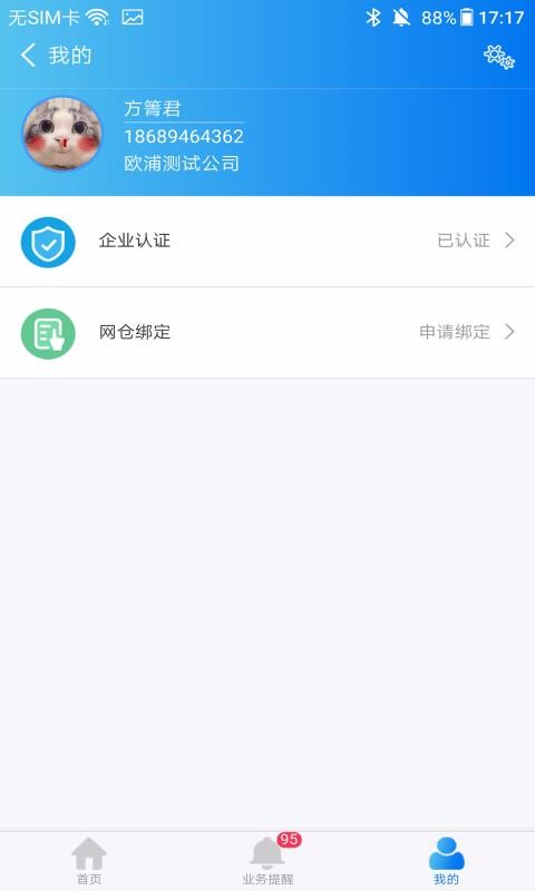 ŷֻapp-ŷ v1.0.15 ׿