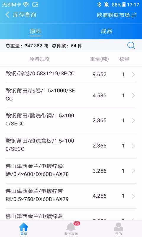 ŷֻapp-ŷ v1.0.15 ׿