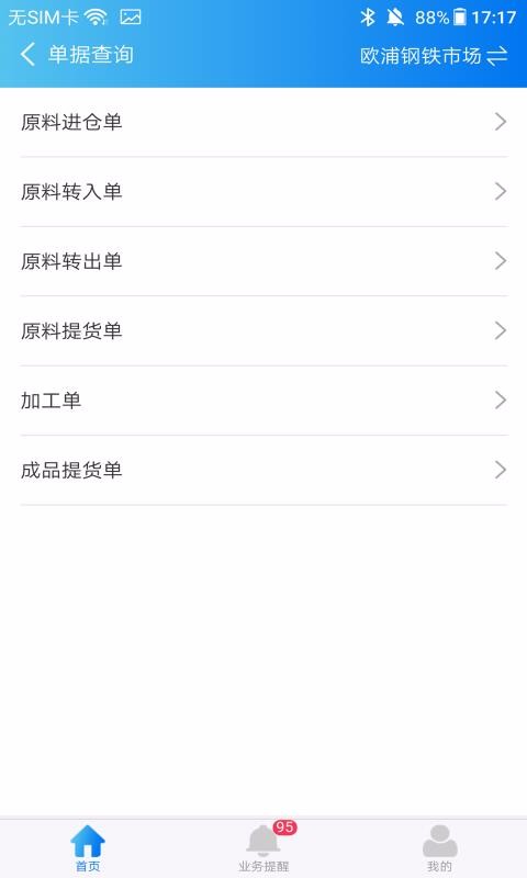 ŷֻapp-ŷ v1.0.15 ׿