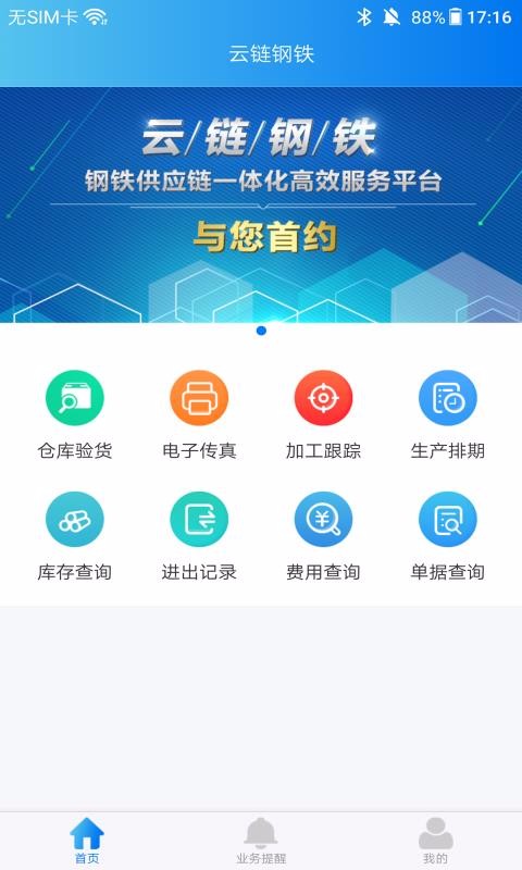 ŷֻapp-ŷ v1.0.15 ׿