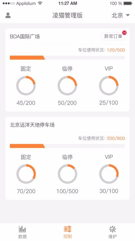 èֻapp-è v2.4.3 ֻ