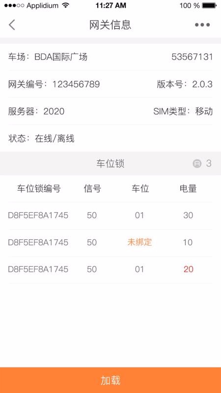 èֻapp-è v2.4.3 ֻ