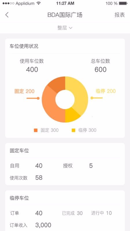 èֻapp-è v2.4.3 ֻ