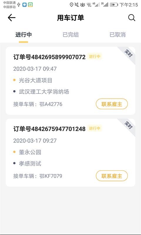 ֻapp- v2.3.6 ֻ