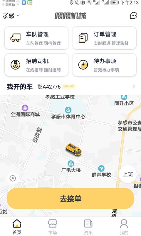 ֻapp- v2.3.6 ֻ