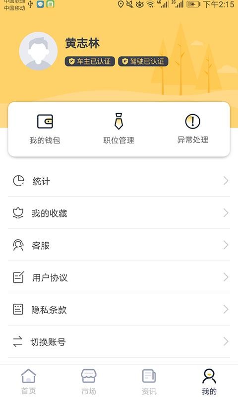 ֻapp- v2.3.6 ֻ