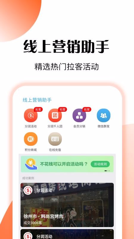 ܵ걦ֻapp-ܵ걦 v5.3 ֻ