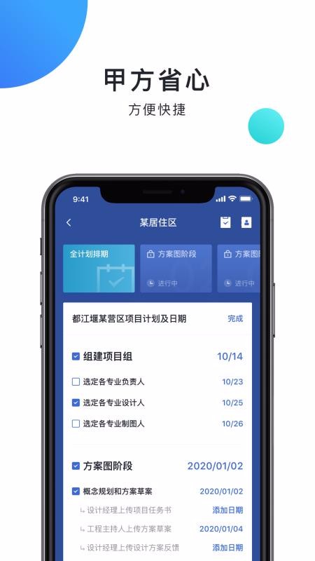 㽨ֻapp-㽨 v1.2.3 ֻ