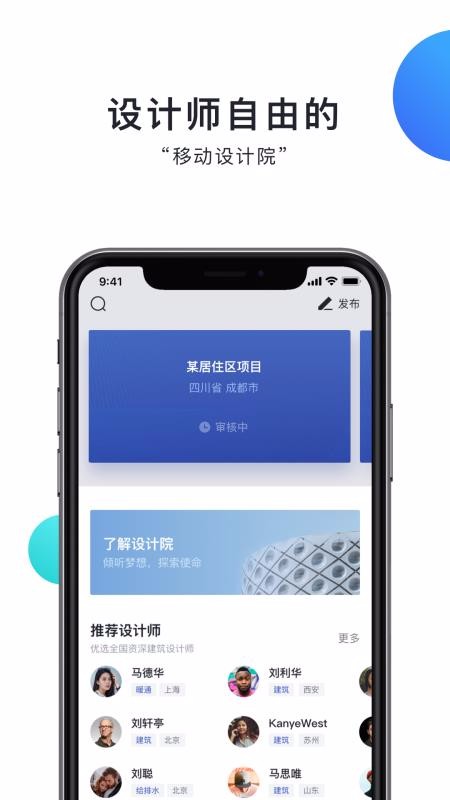 㽨ֻapp-㽨 v1.2.3 ֻ