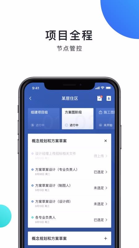 㽨ֻapp-㽨 v1.2.3 ֻ