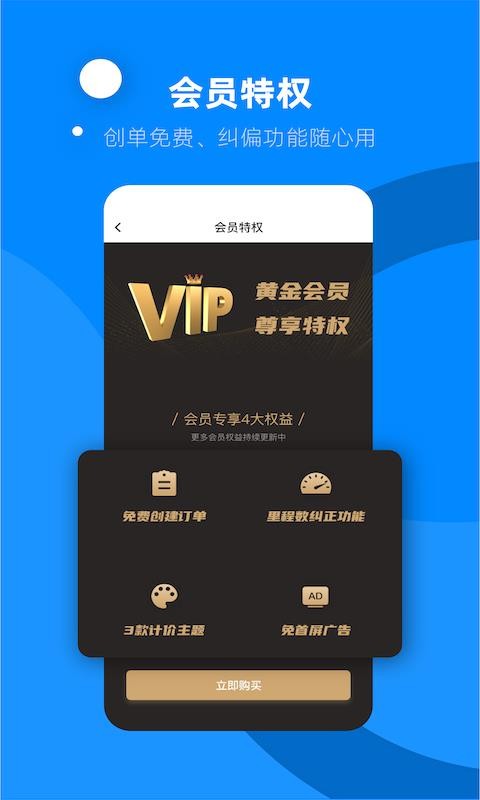 2ֻapp-2 v2.0.8 ֻ