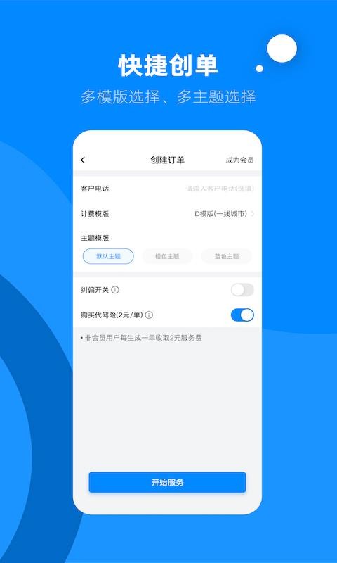 2ֻapp-2 v2.0.8 ֻ