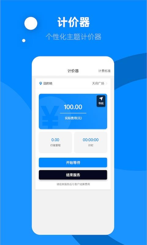 2ֻapp-2 v2.0.8 ֻ