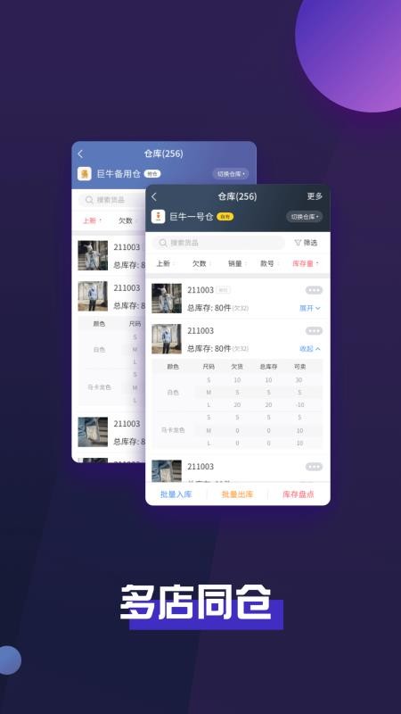 ţv2ֻapp-ţv2 v5.28.2 ׿