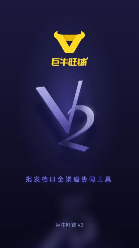 ţv2ֻapp-ţv2 v5.28.2 ׿