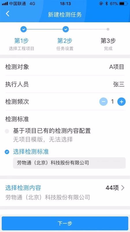 ͨҵֻapp-ͨҵ v1.3.2 ׿