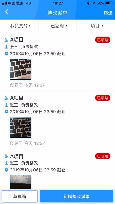 ͨҵֻapp-ͨҵ v1.3.2 ׿