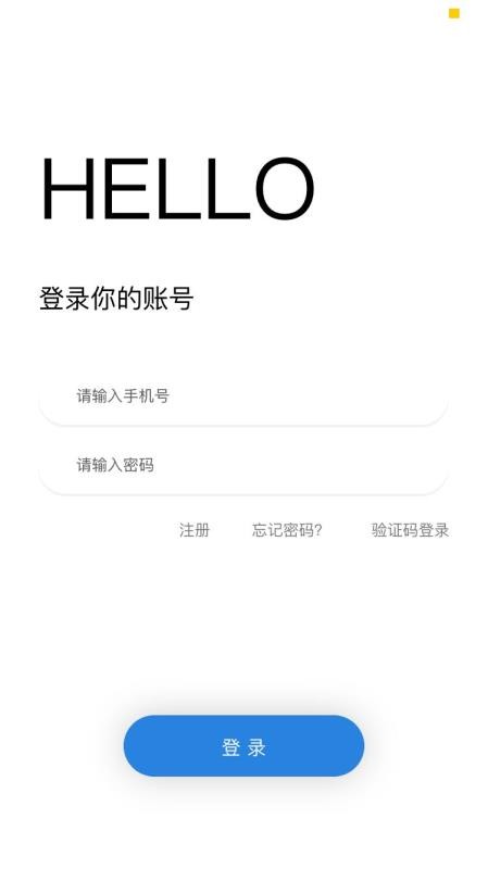 ӮCRMֻapp-ӮCRM v1.2.4 ׿