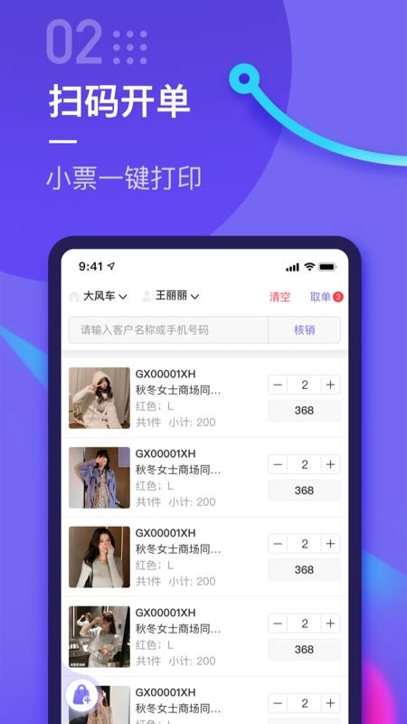 eֻapp-e v1.0.5 ֻ