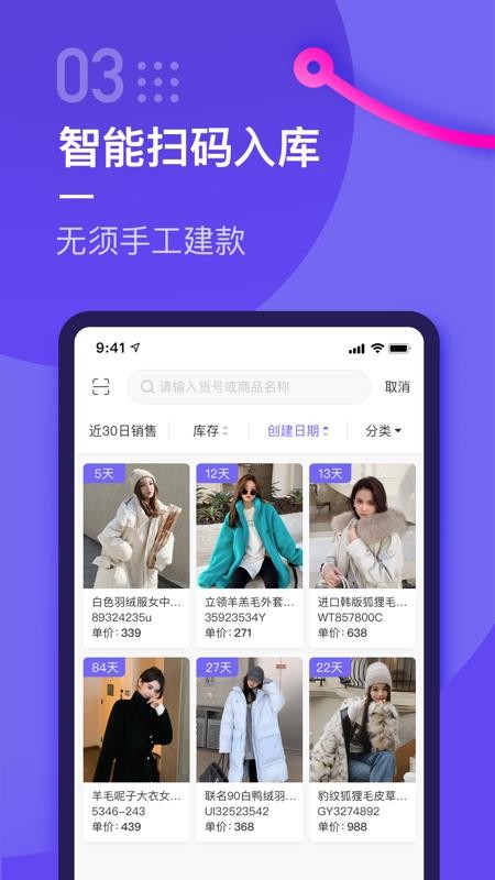 eֻapp-e v1.0.5 ֻ