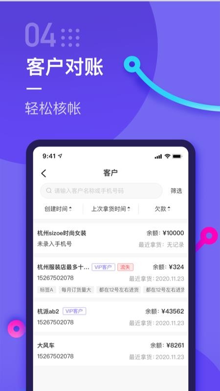 eֻapp-e v1.0.5 ֻ