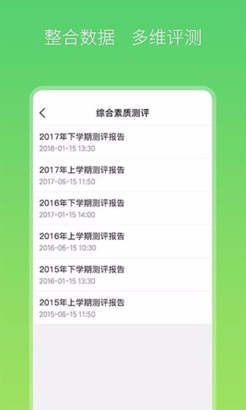 ǻۼУʦֻapp-ǻۼУʦ v3.3.4 ׿