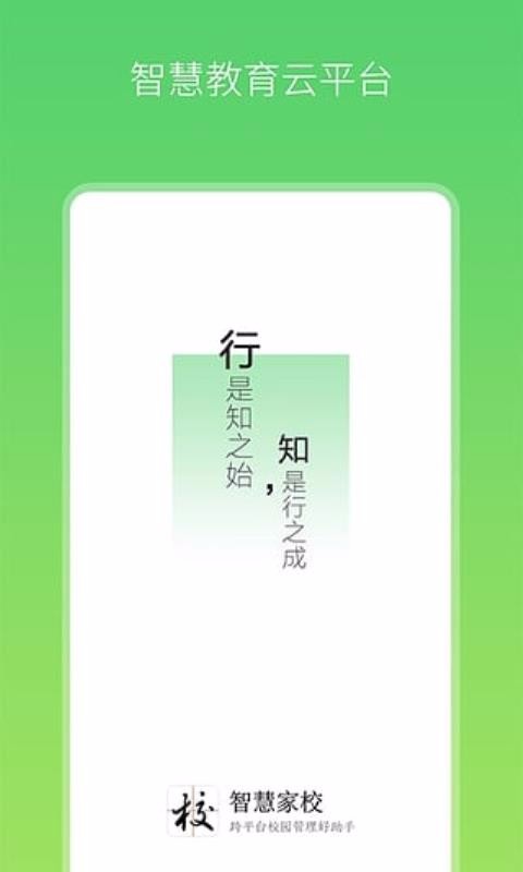 ǻۼУʦֻapp-ǻۼУʦ v3.3.4 ׿