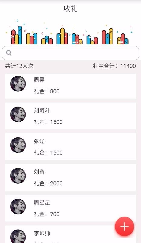 ֻapp- v1.7 ׿