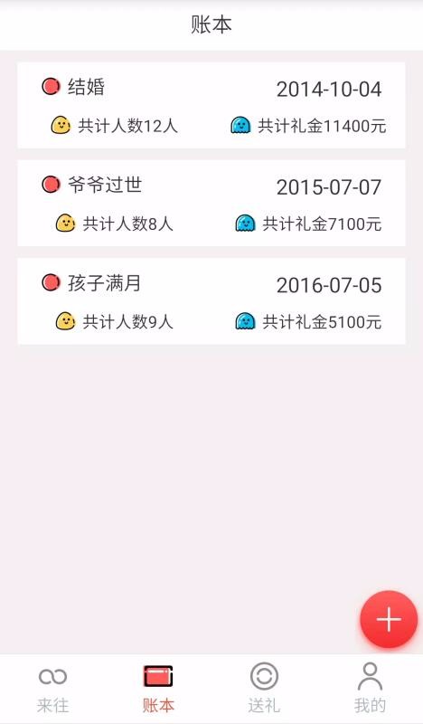 ֻapp- v1.7 ׿
