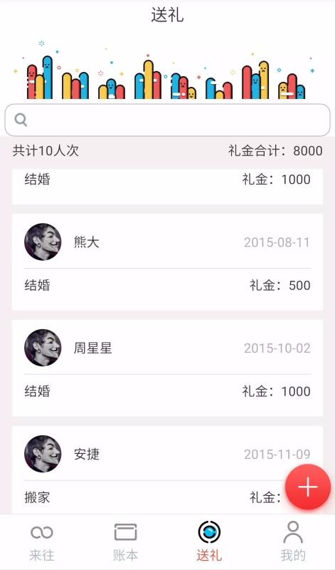 ֻapp- v1.7 ׿