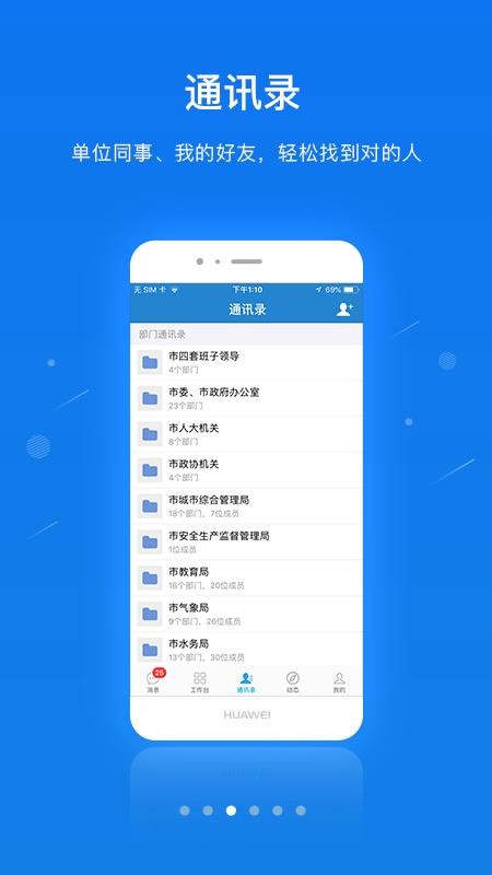 һֻͨapp-һͨ v6.1 ׿