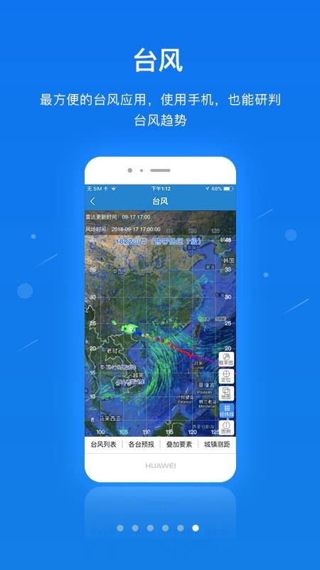һֻͨapp-һͨ v6.1 ׿