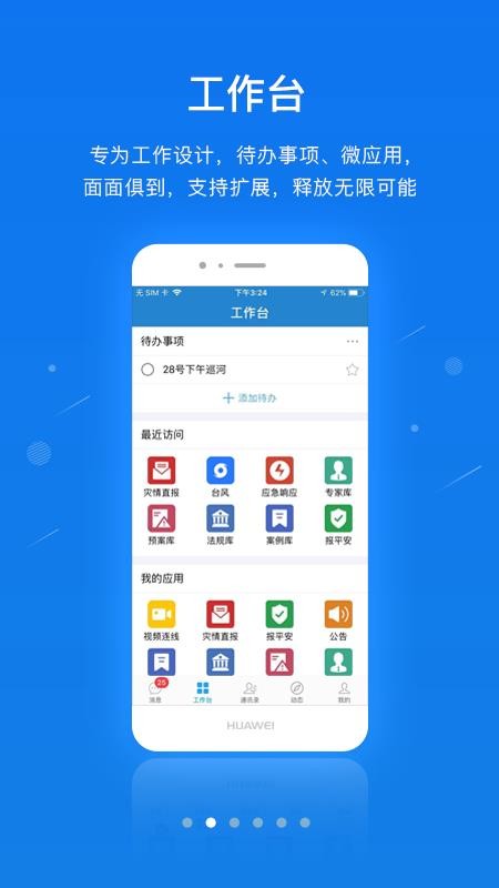 һֻͨapp-һͨ v6.1 ׿