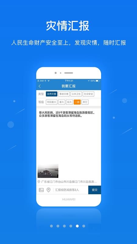 һֻͨapp-һͨ v6.1 ׿