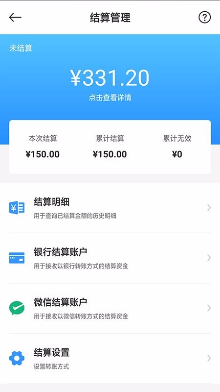 ;̼Ұֻapp-;̼Ұ v2.0.2 ׿